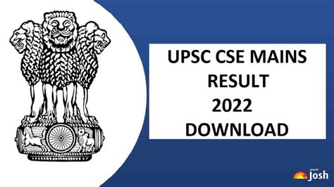 cse results 2022.